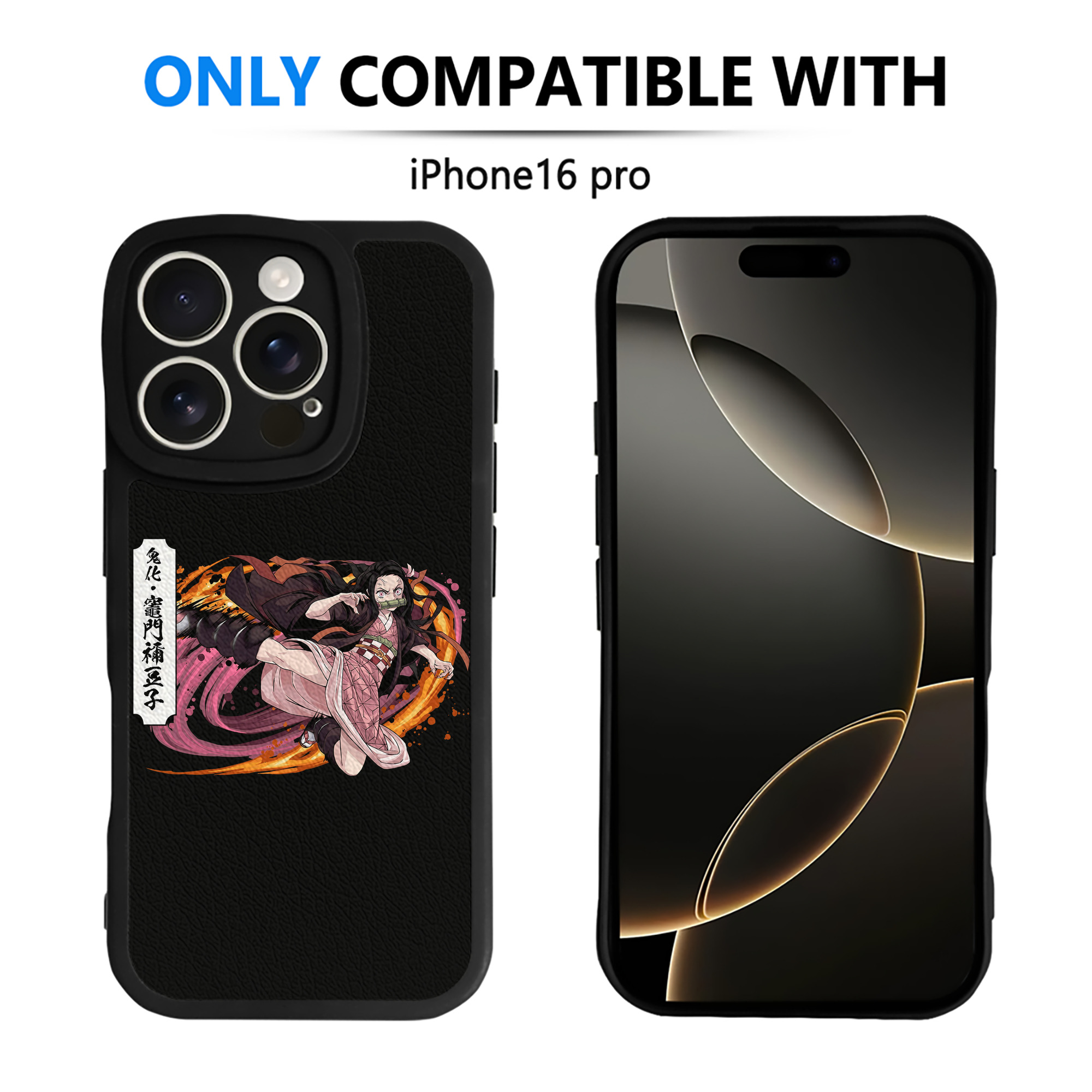 （画像用） 鬼滅の刃（きめつのやいば）竈門 禰󠄀豆子／かまど ねずこ Kamado Nezuko 【iPhone 16シリーズ対応】シリコンスマホケース（レザー調） 材質：シリコン